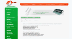Desktop Screenshot of kpoem.ru